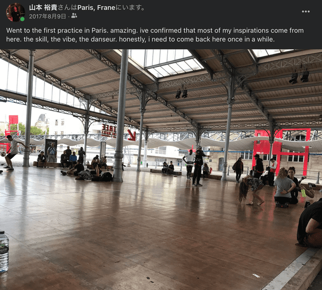 Paris in 2017 Paris in 2017